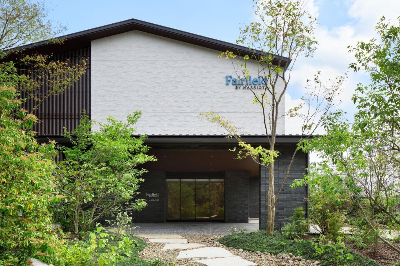 Fairfield By Marriott Gifu Seiryu Satoyama Park Minokamo